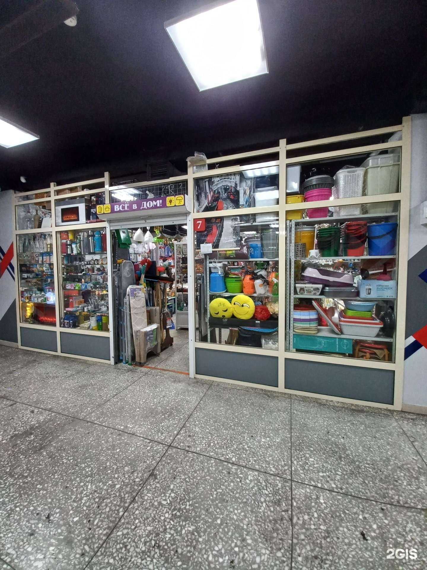 Отзывы на компанию Всё в дом в г. Иркутск c фото