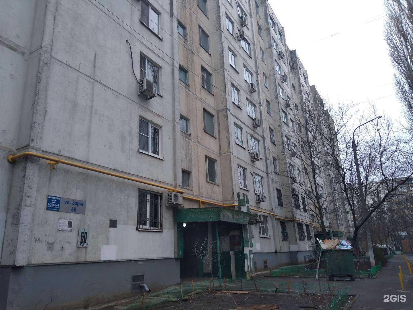 Отзывы на компанию Колор в Ростове-на-Дону c фото - фотография 2 из 2