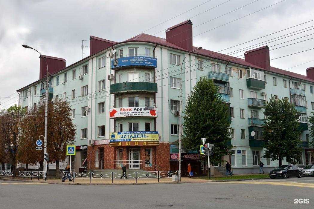 Отзывы на компанию iMarmelad в Майкопе c фото - фотография 2 из 2