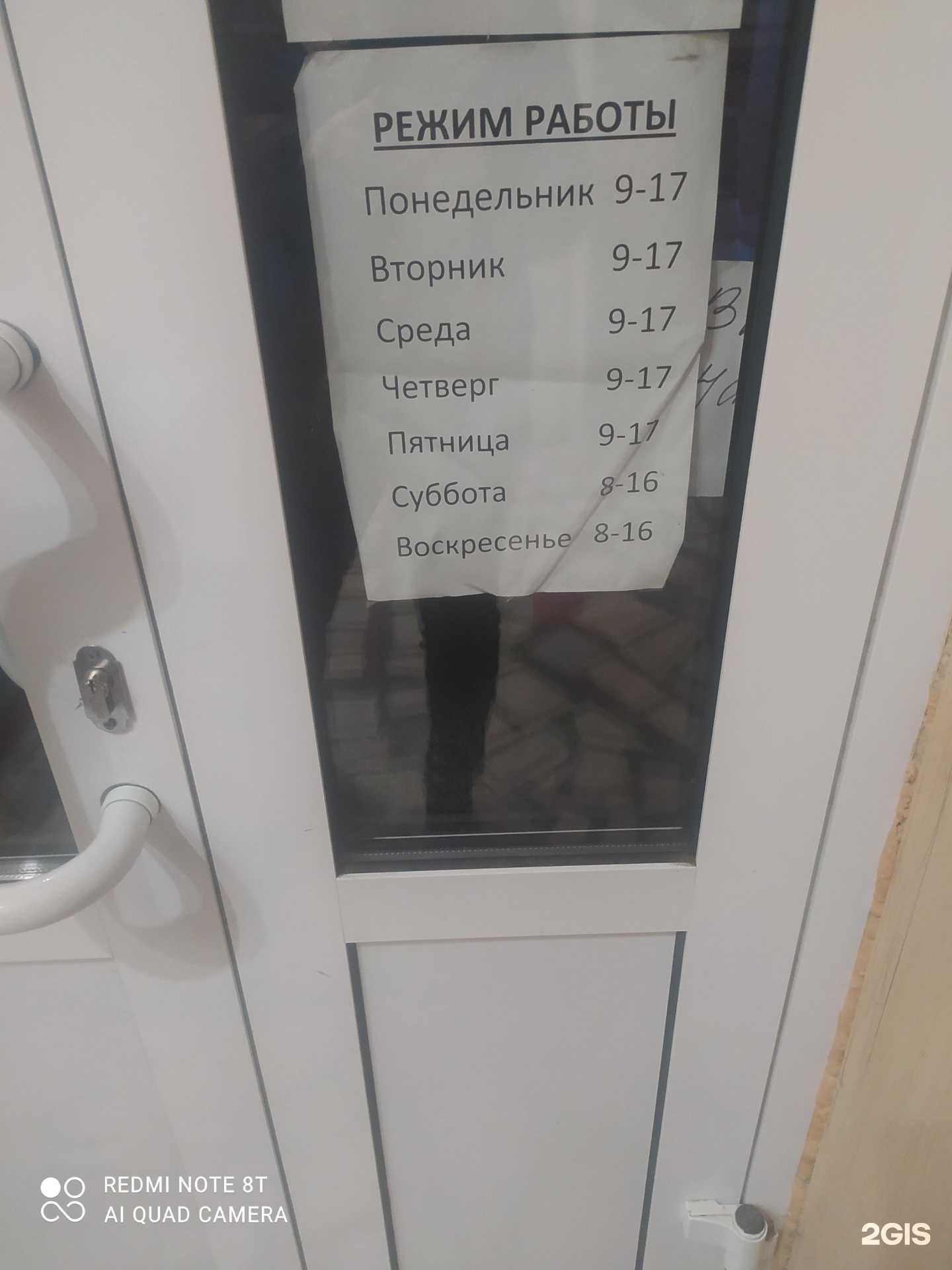 Отзывы на компанию Селянин в г. Волгодонск c фото