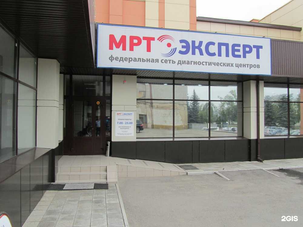 Отзывы на компанию Клиника Эксперт в г. Липецк c фото