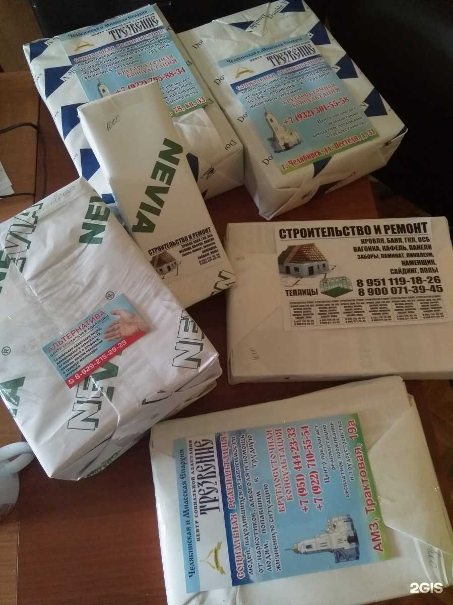 Отзывы на компанию Даша print в Челябинске c фото