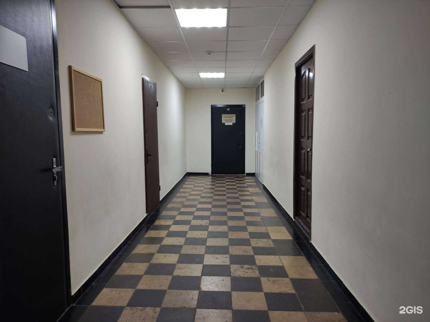 Отзывы на компанию Аспект в Дедовске c фото