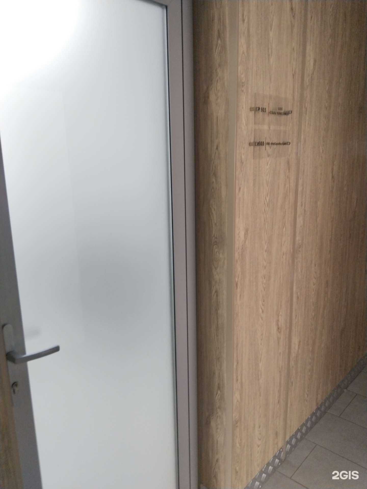 Отзывы на компанию Сталь черноземья в г. Липецк c фото