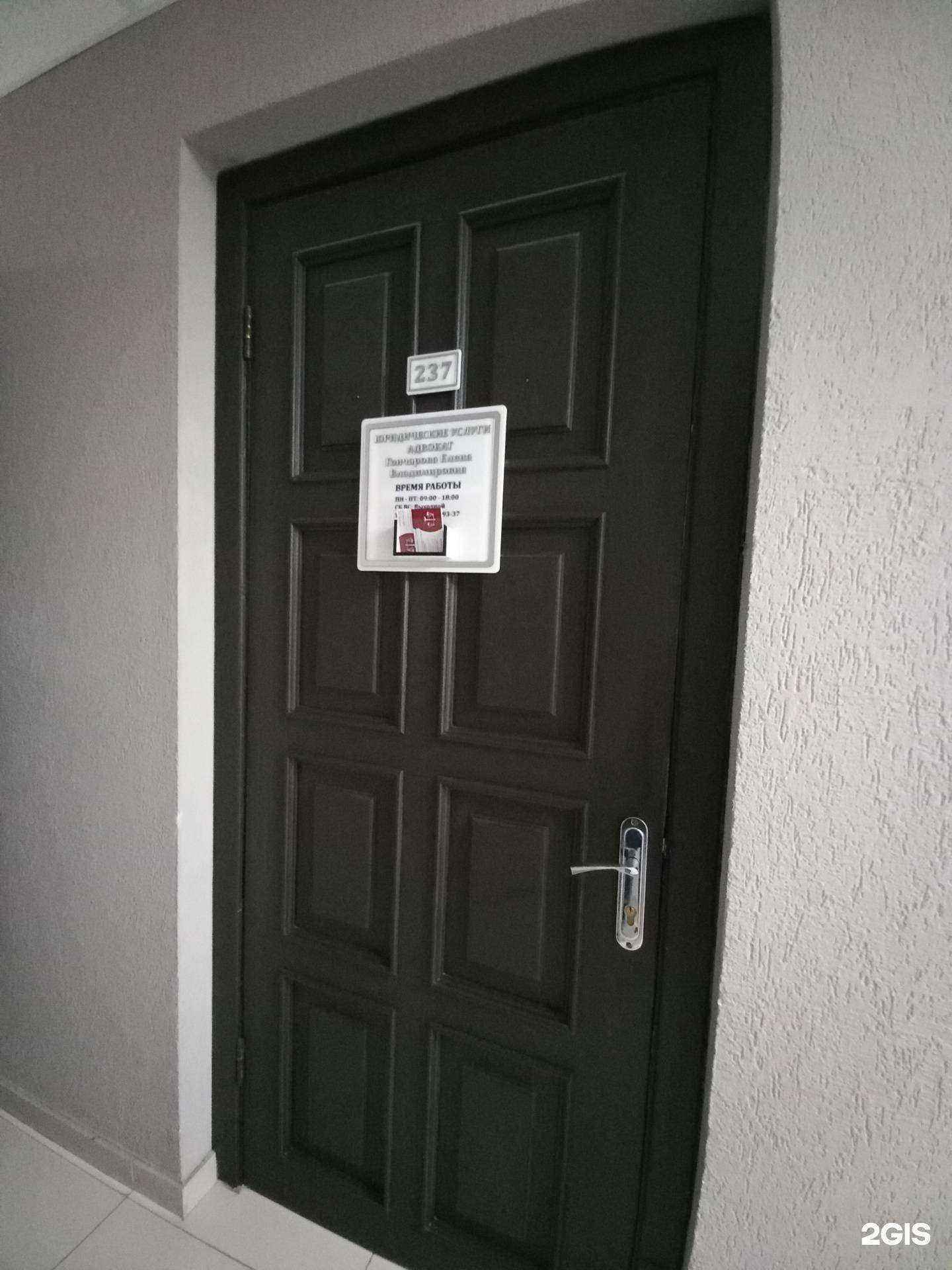 Отзывы на компанию Адвокатский кабинет Гончарова Е.В. в Краснодаре c фото