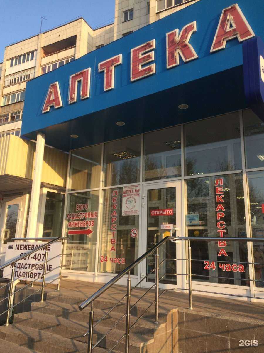 Отзывы на компанию Добрый лекарь в Тюмени c фото