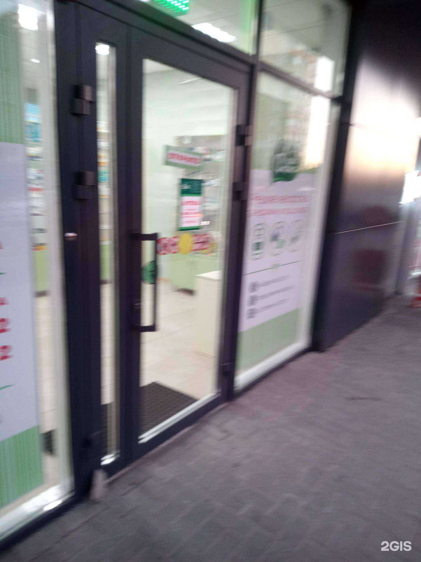 Отзывы на компанию Лаки Фарма в Ростове-на-Дону c фото