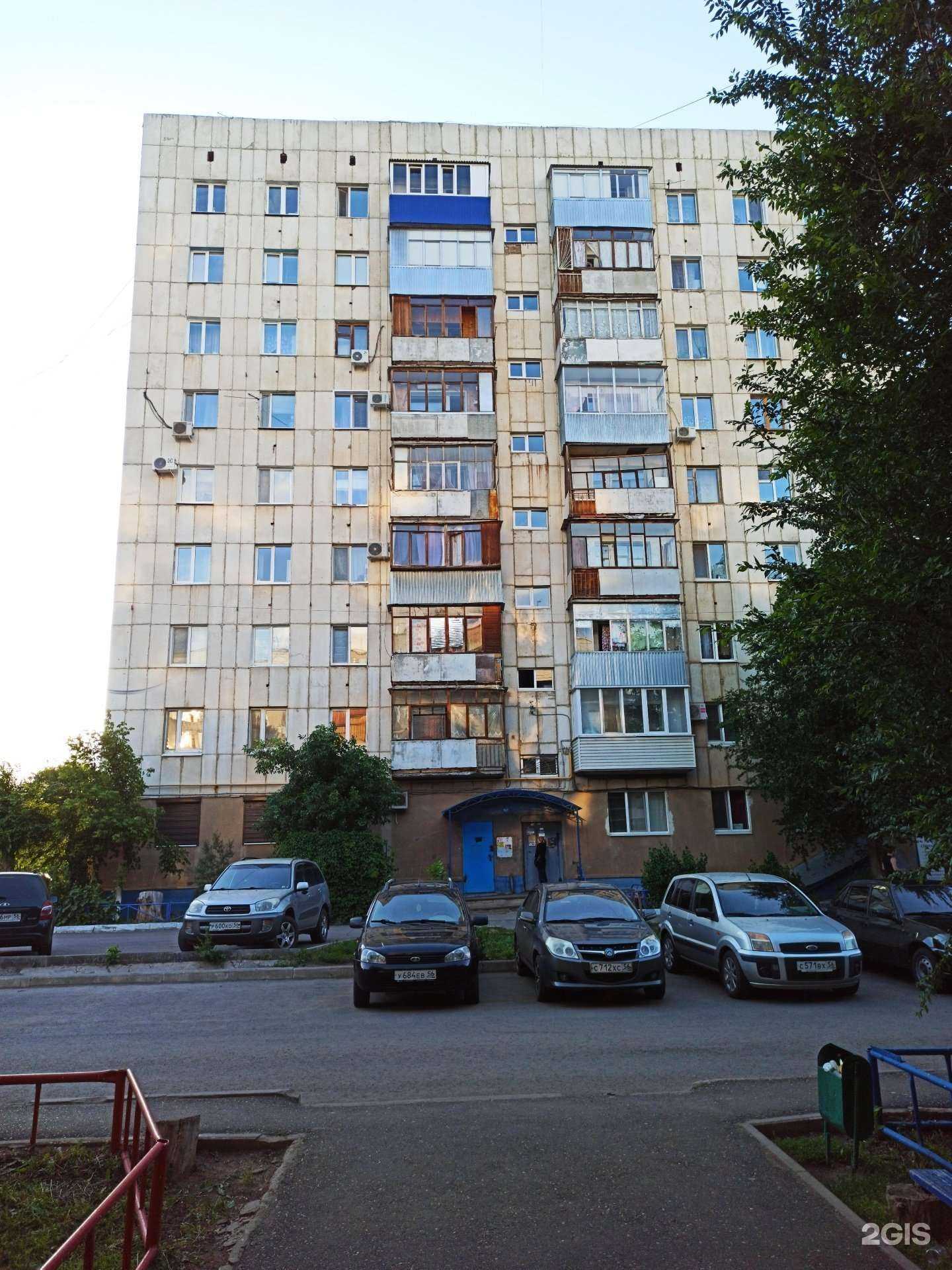 Отзывы на компанию Апрель в Оренбурге c фото - фотография 2 из 2