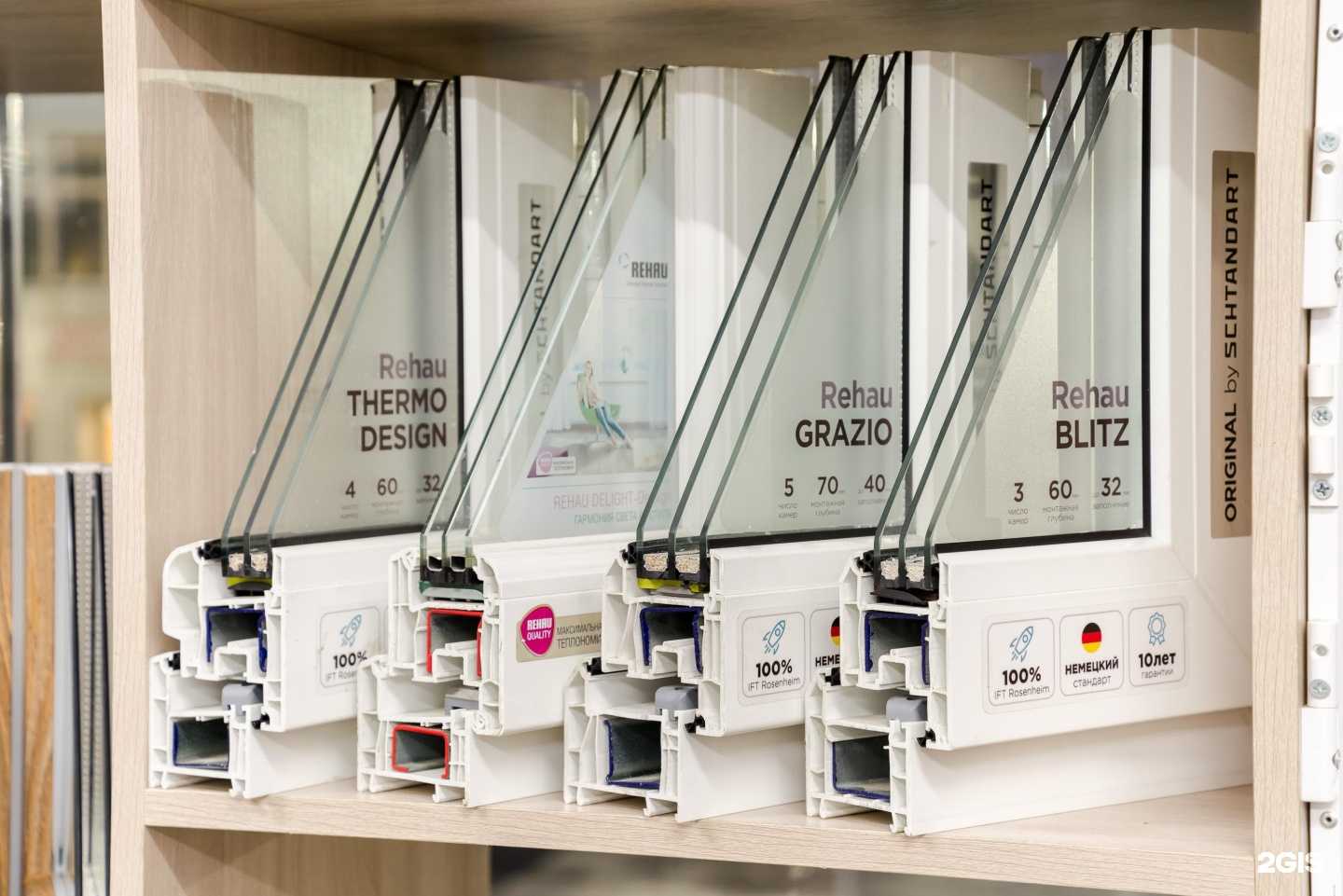 Отзывы на компанию Магазин окон в Серпухове c фото