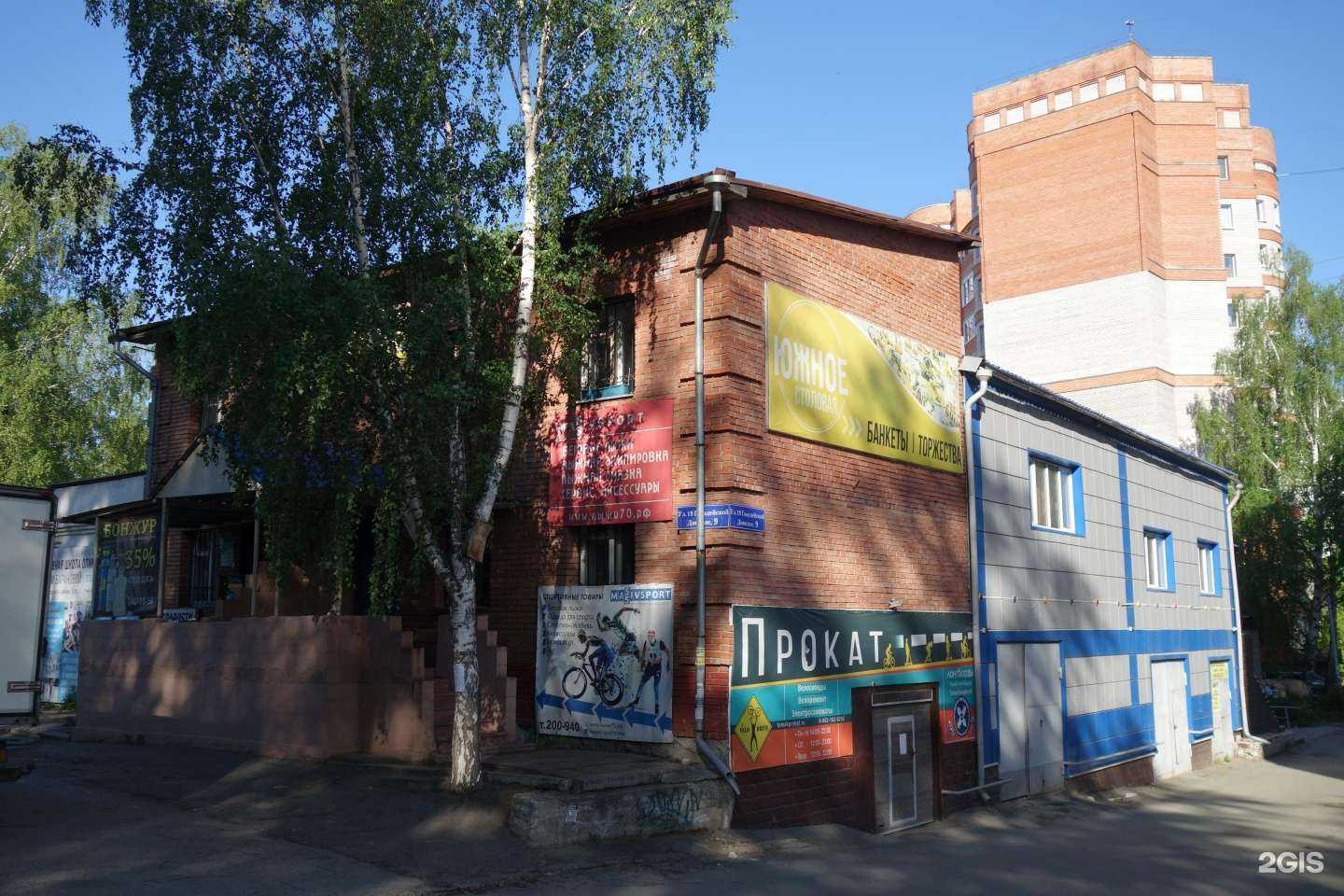 Отзывы на компанию Массив спорт в Томске c фото