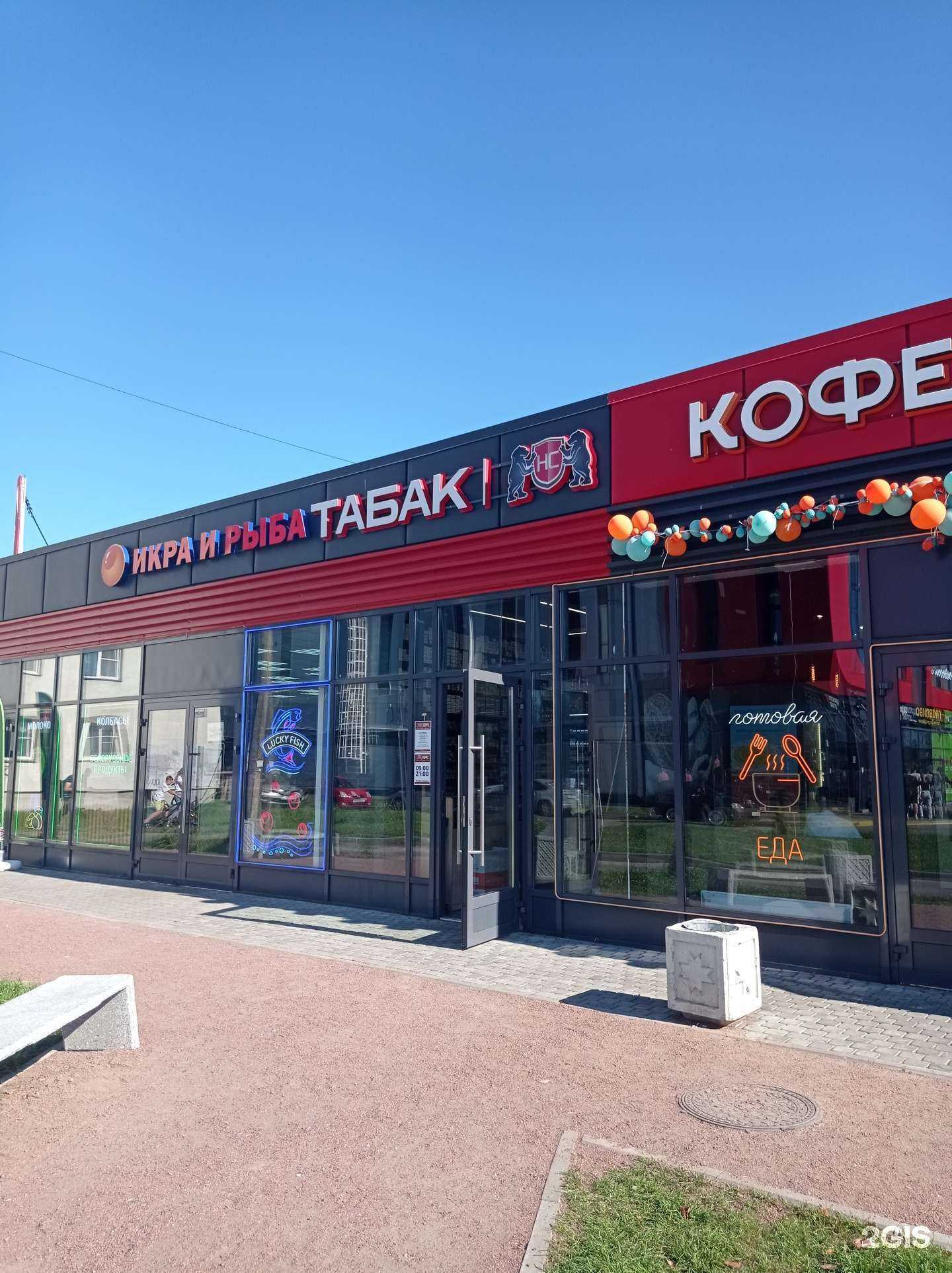 Отзывы на компанию Наша сеть в г. Кировск c фото