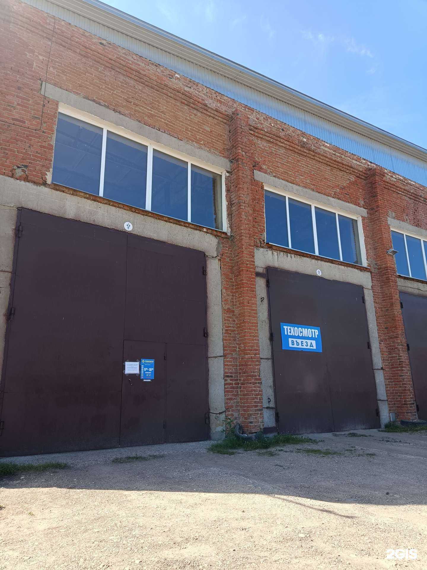 Отзывы на компанию Пункт техосмотра в Кудымкаре c фото