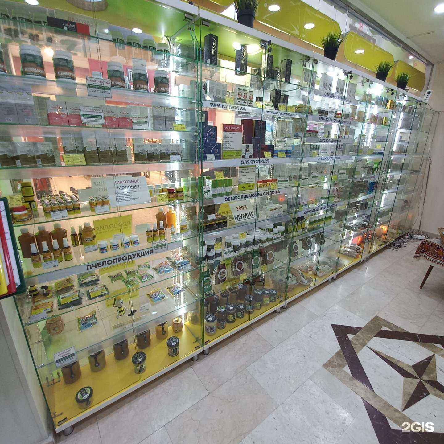 Отзывы на компанию Здоровье и комфорт в Сочи c фото