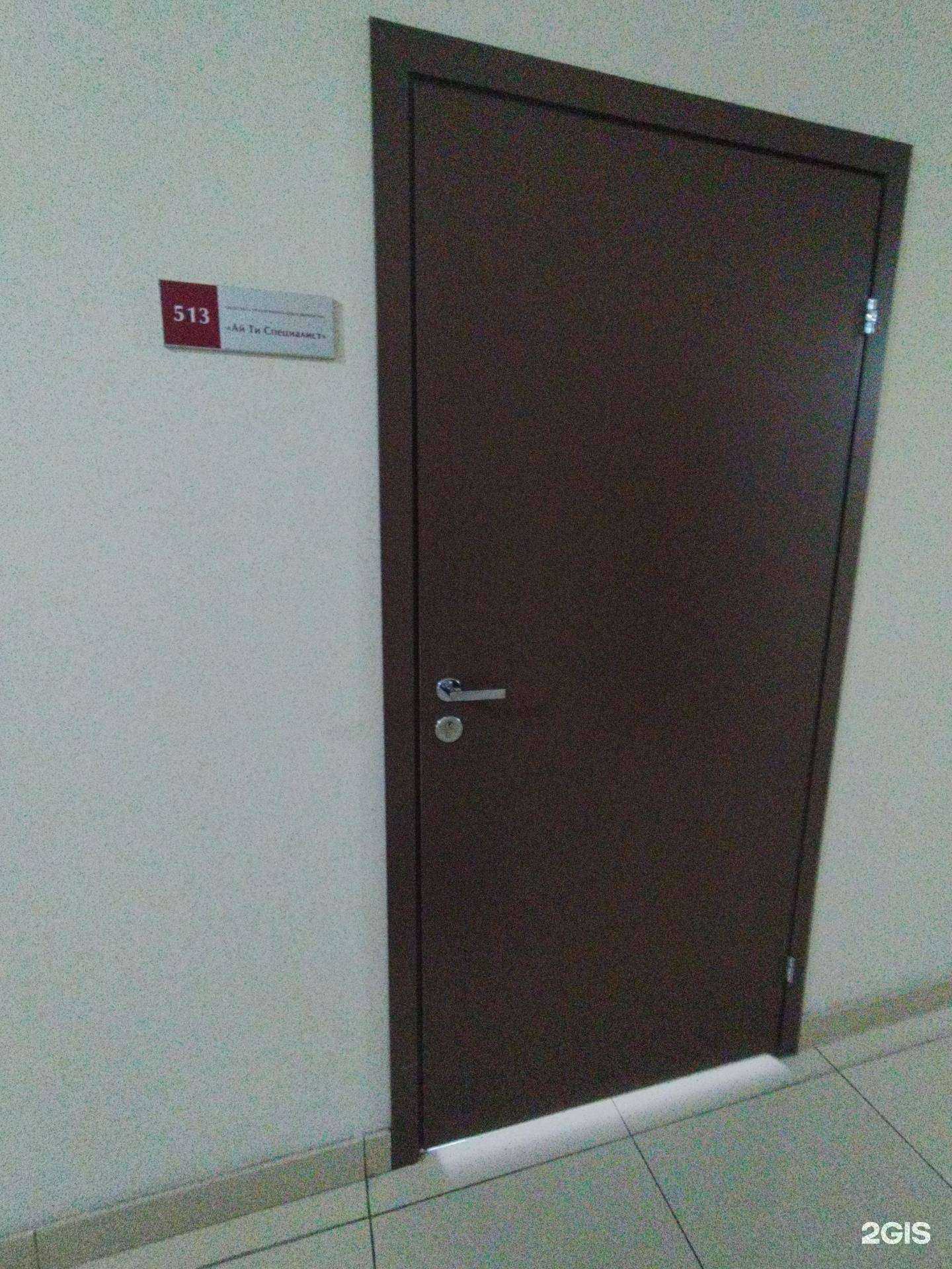 Отзывы на компанию Ай Ти Специалист в г. Тольятти c фото