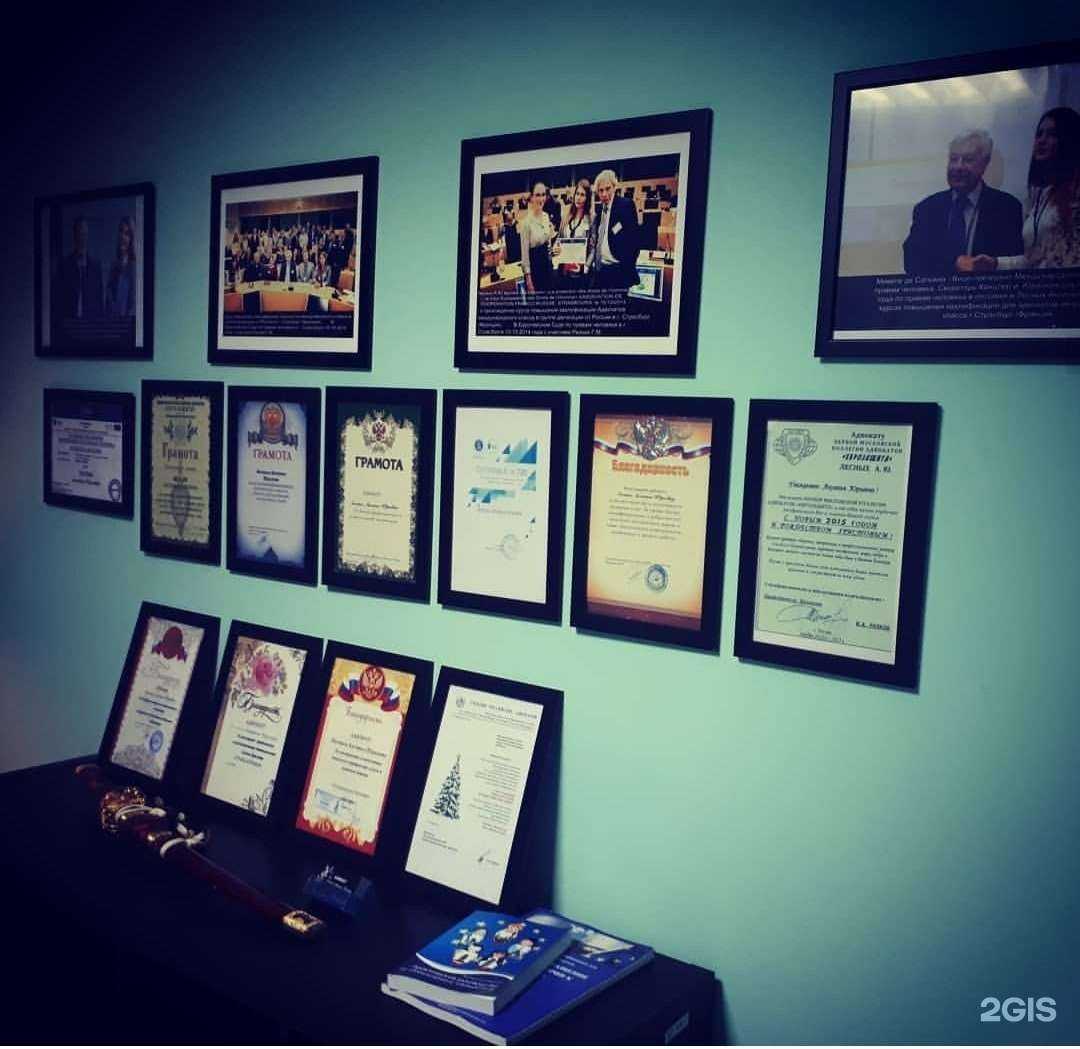 Отзывы на компанию Адвокатский кабинет  в Краснодаре c фото