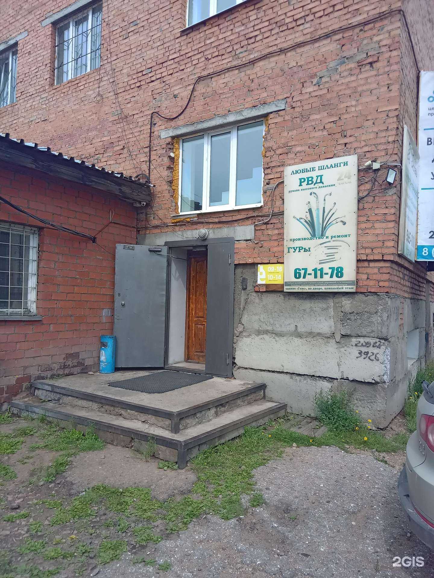 Отзывы на компанию Компания по продаже квартир и коттеджей в Улан-Удэ c фото