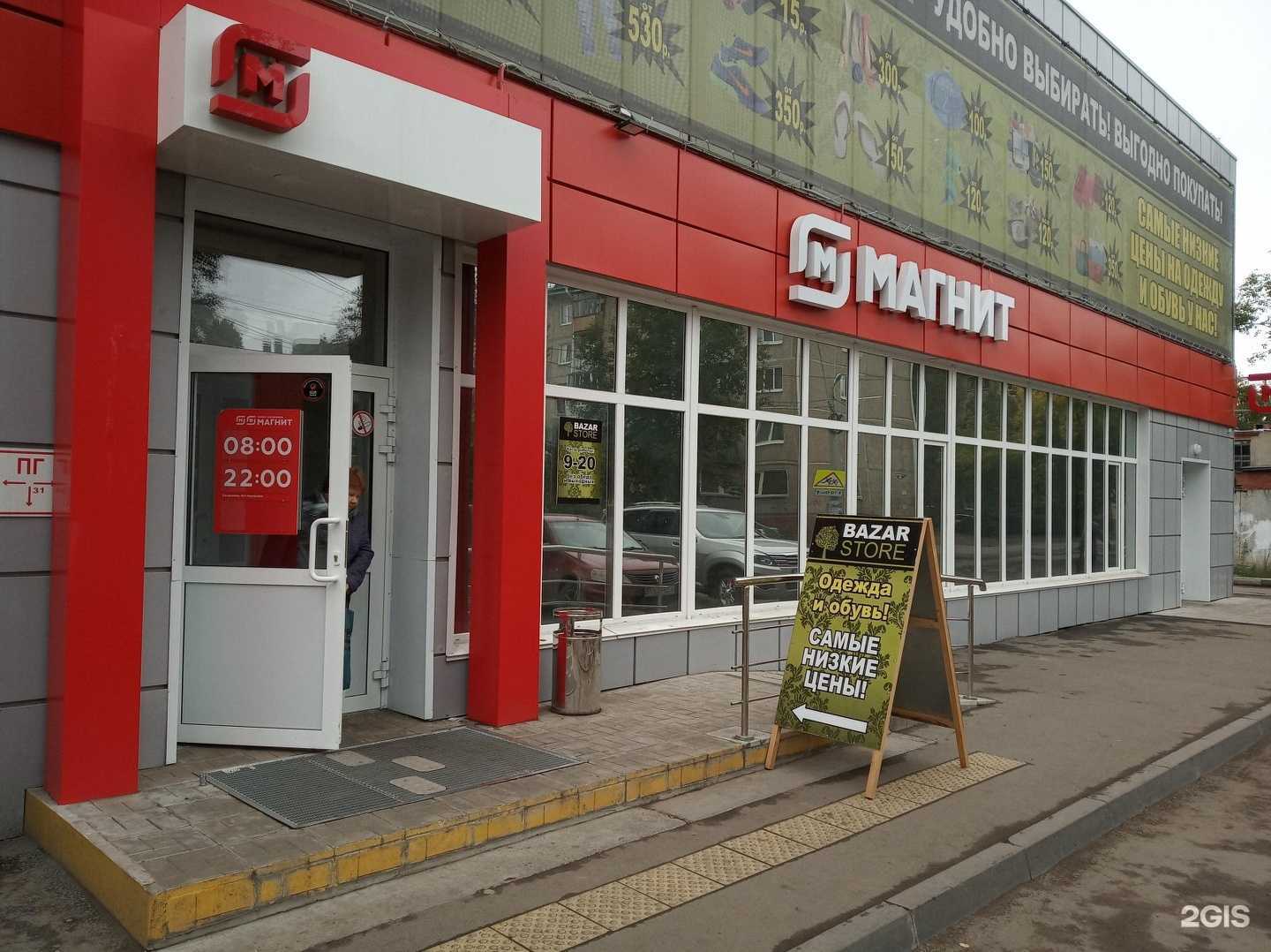 Отзывы на компанию Red Price в Омске c фото - фотография 2 из 2