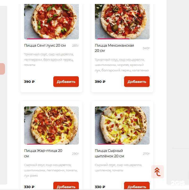 Отзывы на компанию Grand Italia в Воткинске c фото