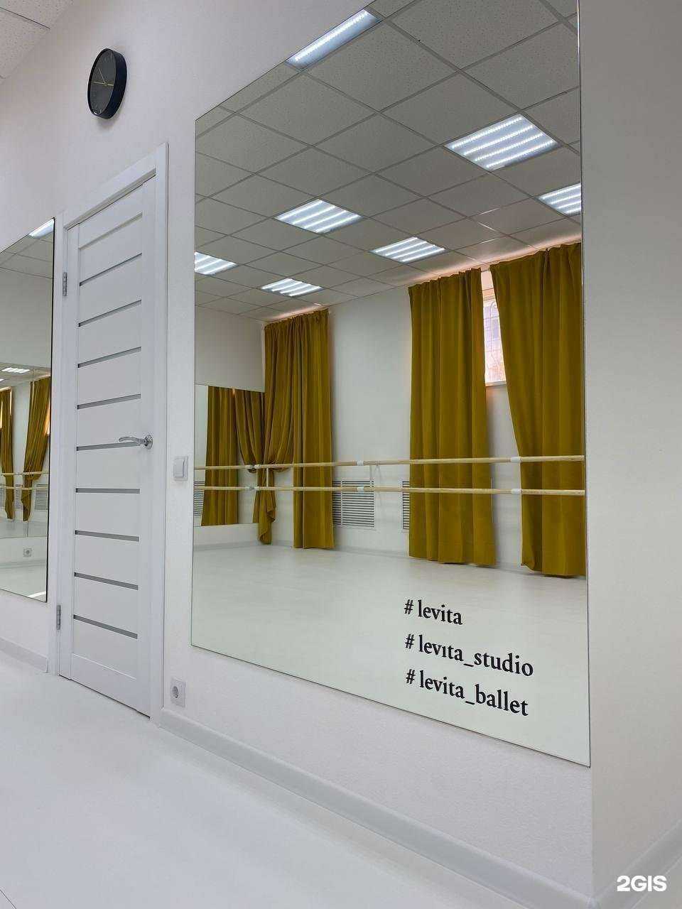 Отзывы на компанию Levita в Истре c фото