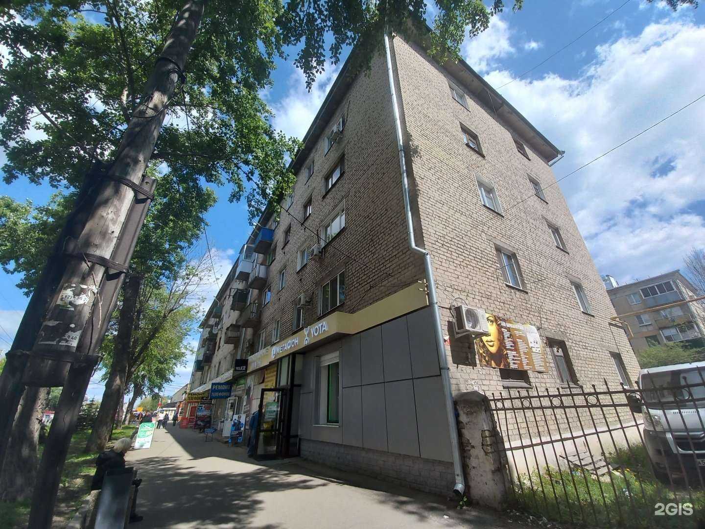 Отзывы на компанию МегаФон-Yota в Сызрани c фото - фотография 2 из 2