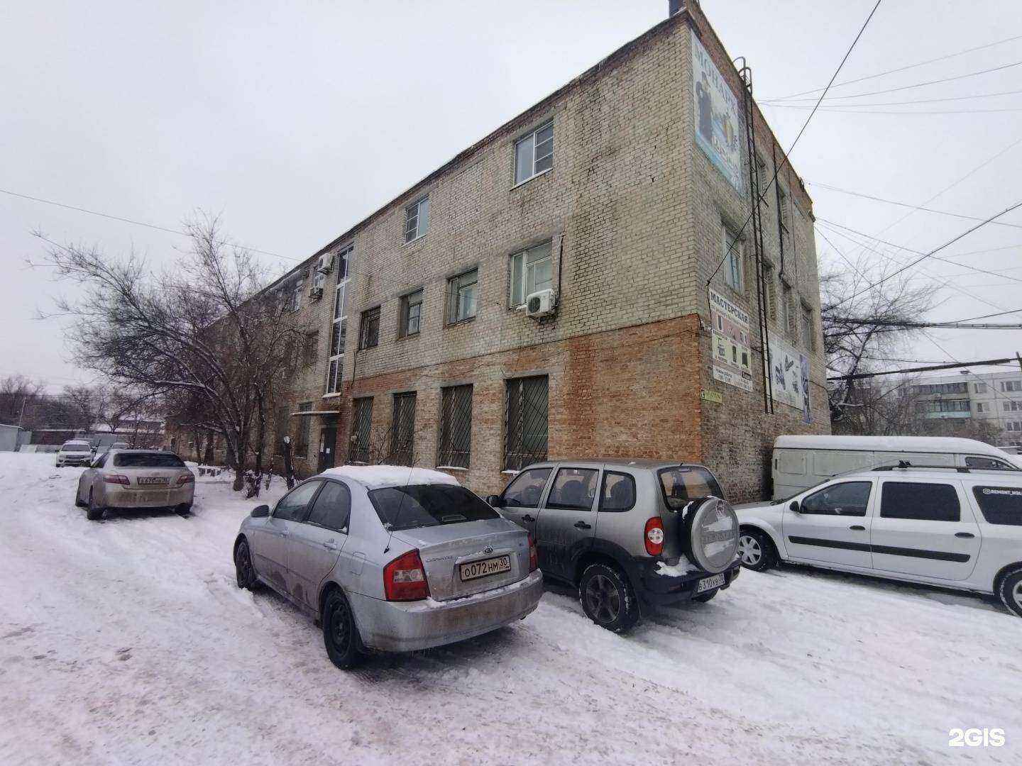 Отзывы на компанию Арсенал Строителя в г. Астрахань c фото