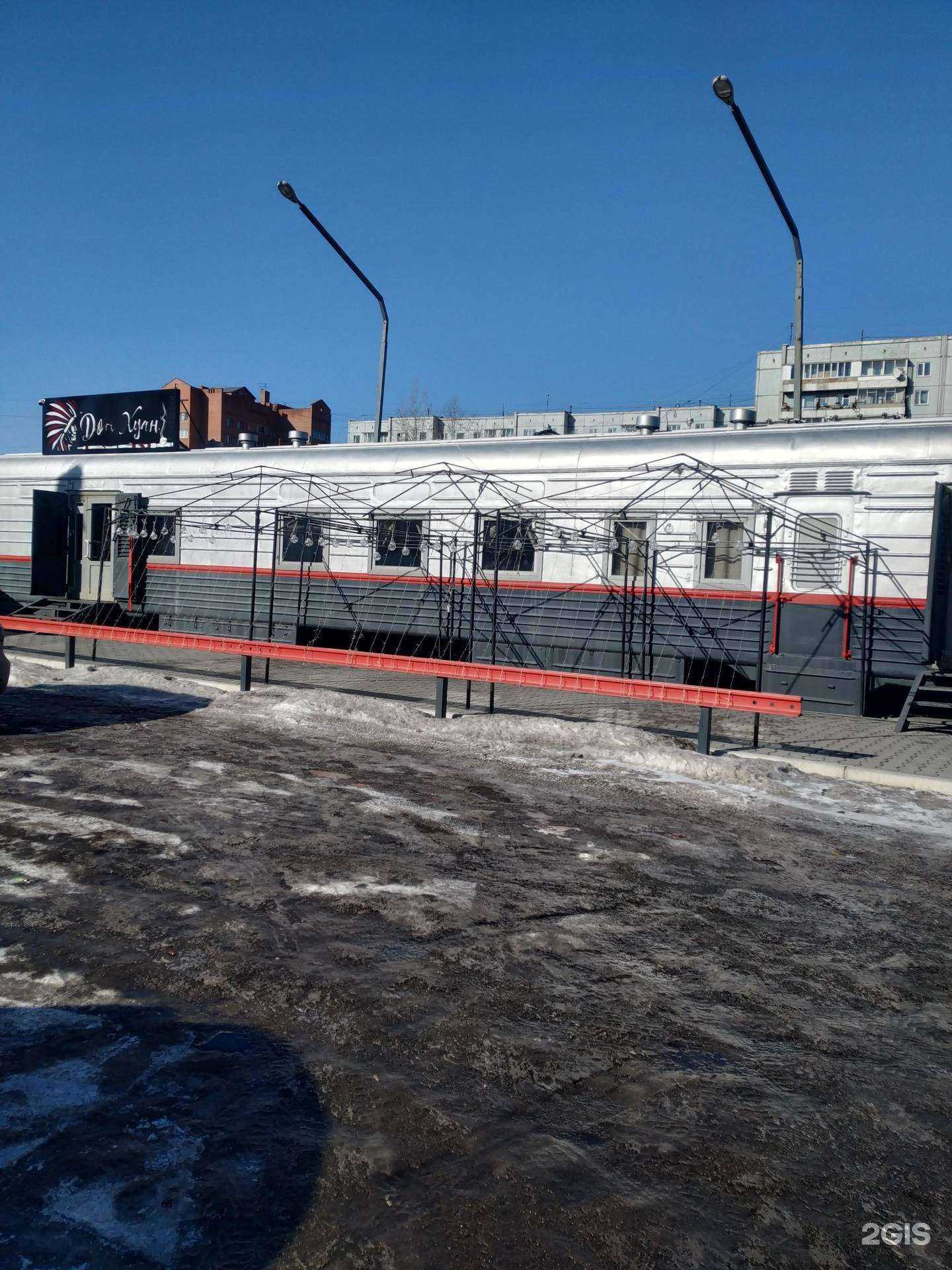 Отзывы на компанию Wagon Дон Хуан в Красноярске c фото - фотография 2 из 2