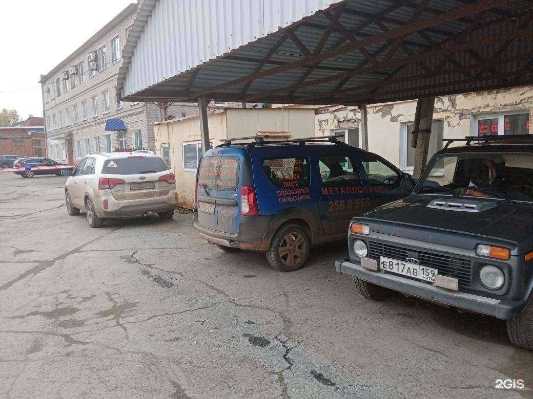 Отзывы на компанию Кризол в Перми c фото - фотография 2 из 2