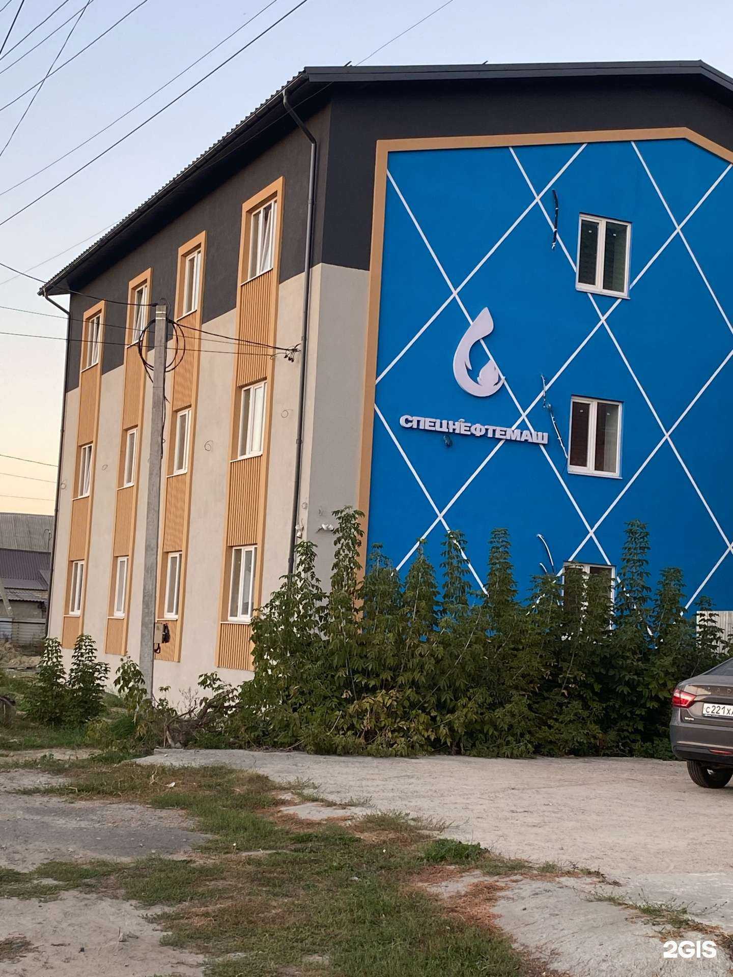 Отзывы на компанию Спецнефтемаш в Пензе c фото