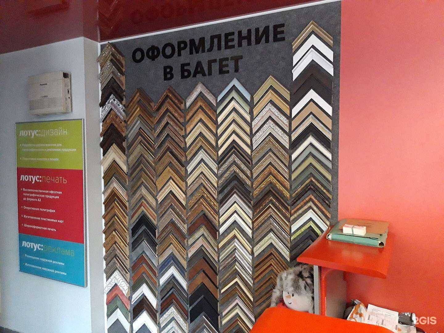 Отзывы на компанию Фотосфера в Новокузнецке c фото