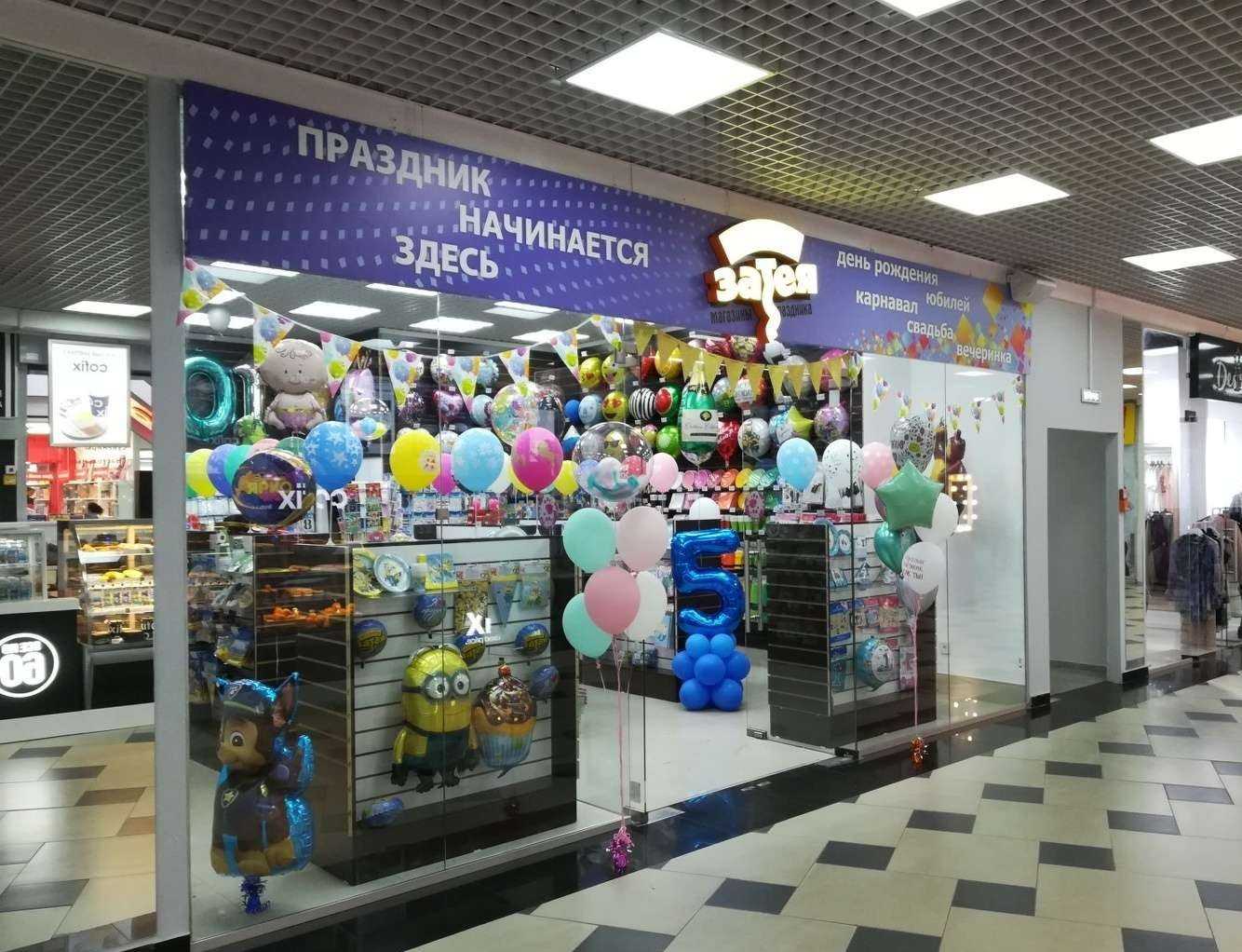 Отзывы на компанию Веселая Затея в г. Иркутск c фото