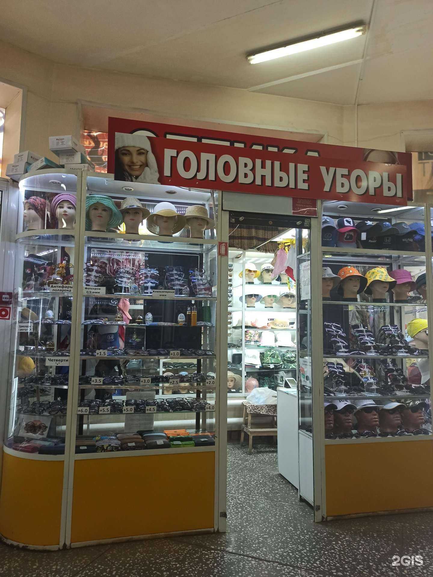 Отзывы на компанию Магазин головных уборов и сумок в Омске c фото