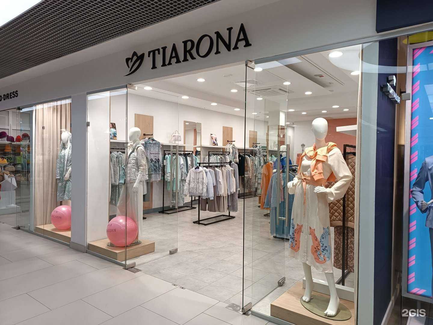 Отзывы на компанию Tiarona в Кирове c фото