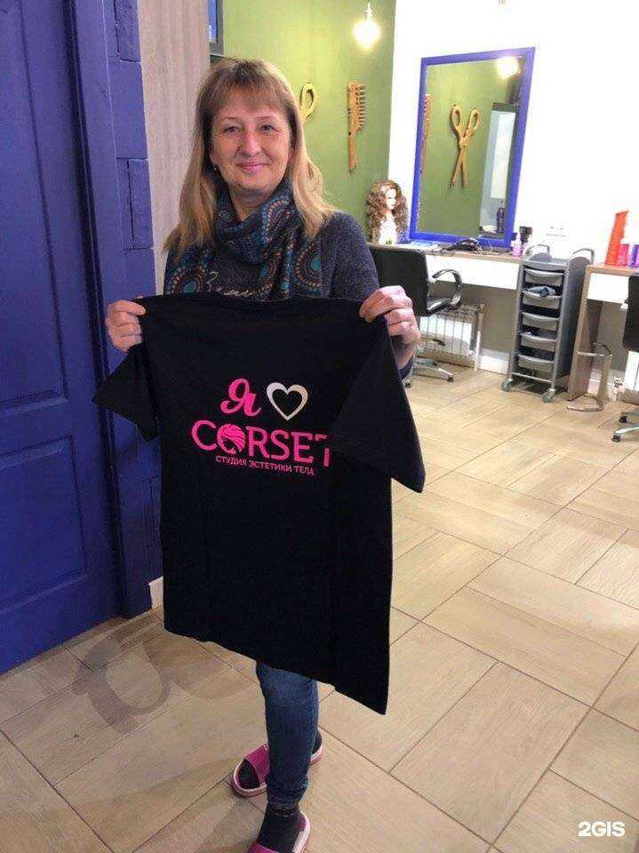 Отзывы на компанию Corset в Архангельске c фото