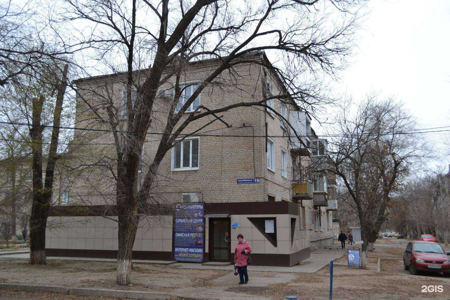 Отзывы на компанию Визард в Волгограде c фото - фотография 2 из 2