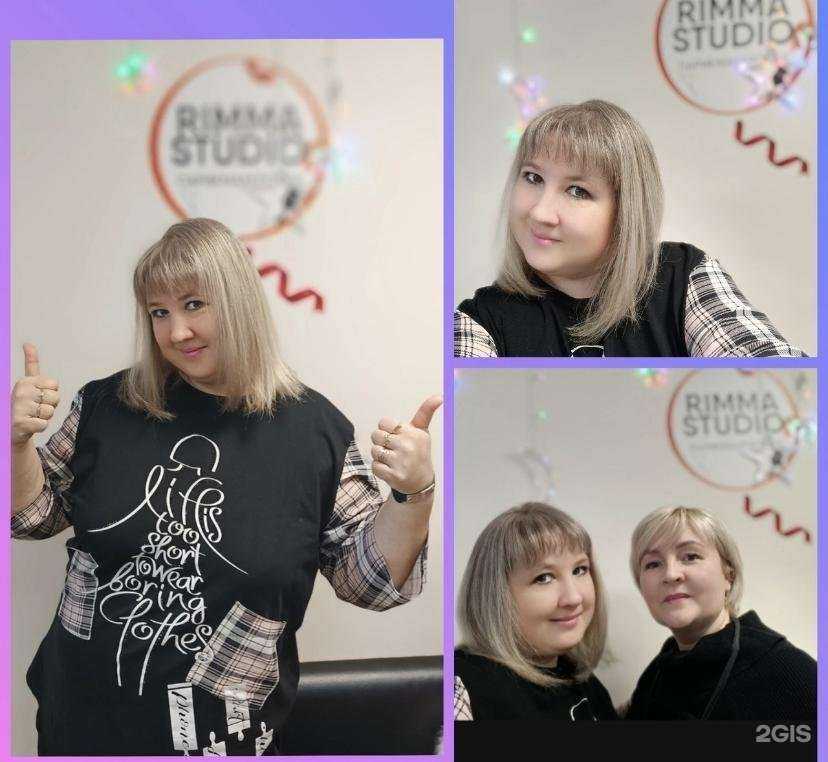 Отзывы на компанию Rimma Studio в г. Уфа c фото