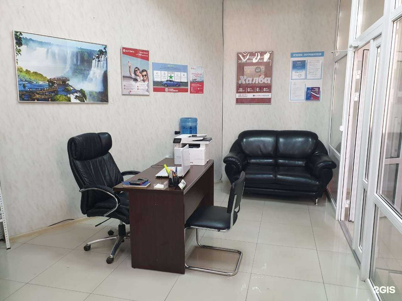 Отзывы на компанию Финмаркет.рф в Краснодаре c фото