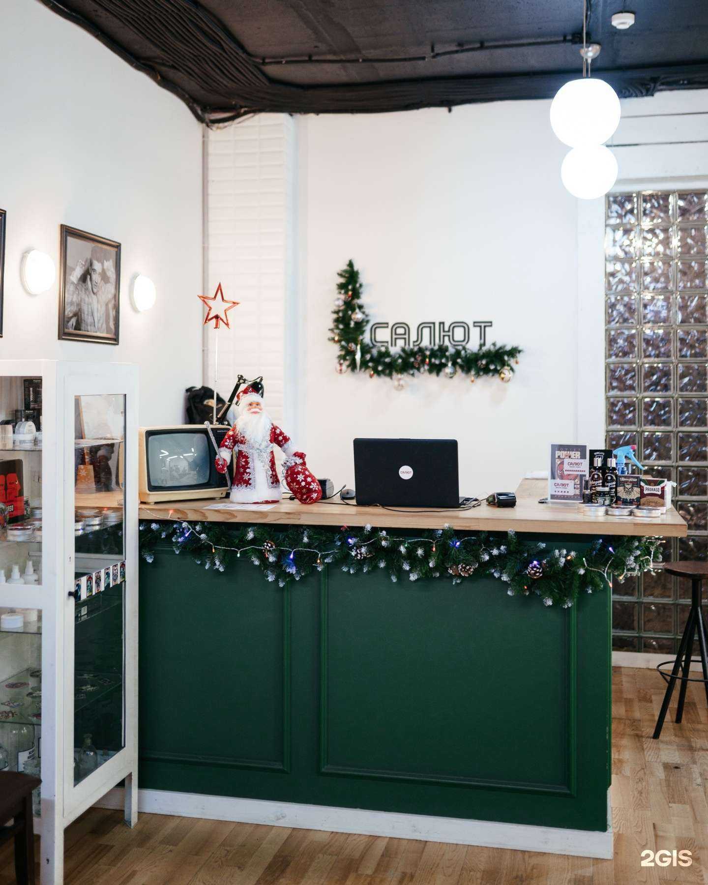 Отзывы на компанию САЛЮТ в Тюмени c фото