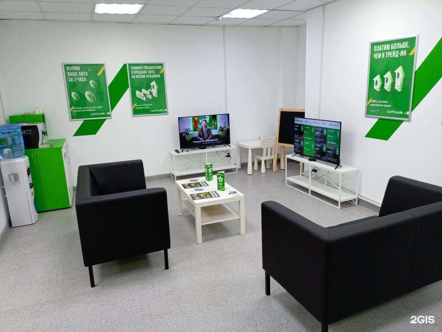 Отзывы на компанию CarPrice в г. Щёлково c фото