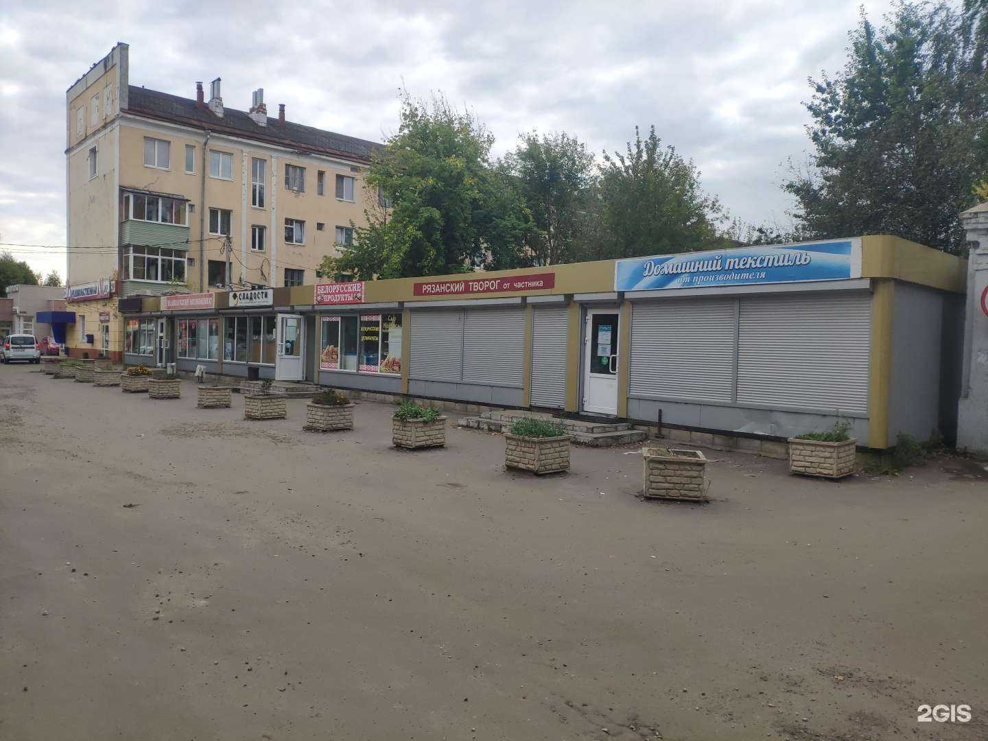 Отзывы на компанию Цветочный магазин в Коломне c фото - фотография 2 из 2