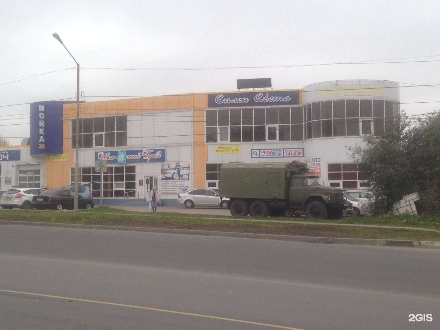 Отзывы на компанию Новый лидер в Рязани c фото - фотография 2 из 2