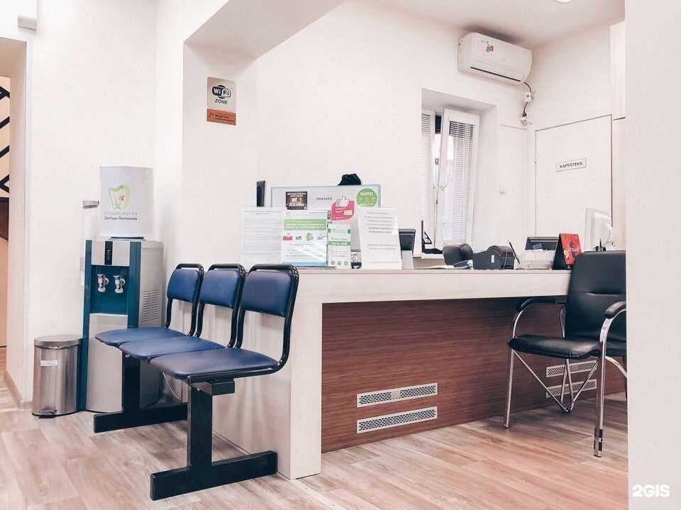 Отзывы на компанию Клиника доктора Лютикова в г. Иркутск c фото