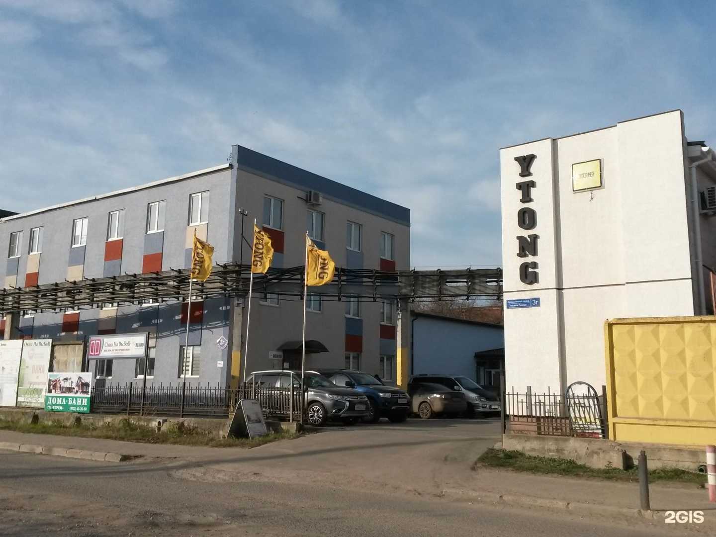 Отзывы на компанию Окна на выбор в Владимире c фото - фотография 2 из 2