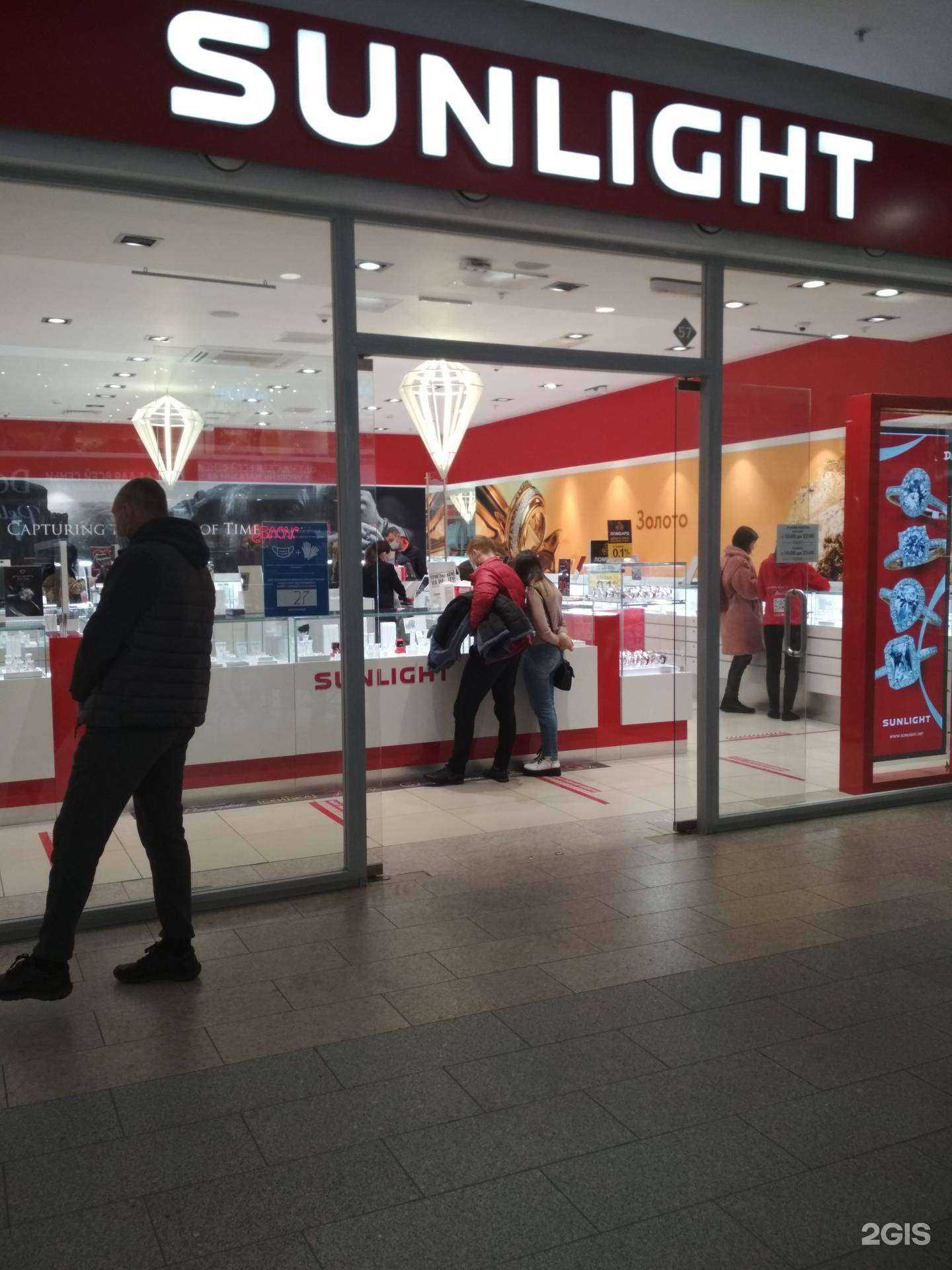 Отзывы на компанию Sunlight в Иванове c фото