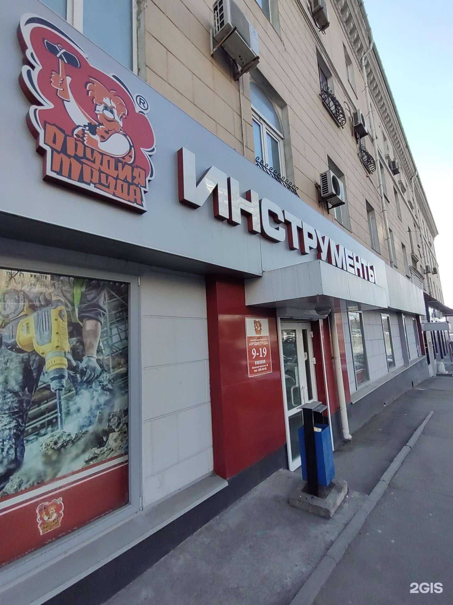 Отзывы на компанию Орудия труда в г. Владивосток c фото