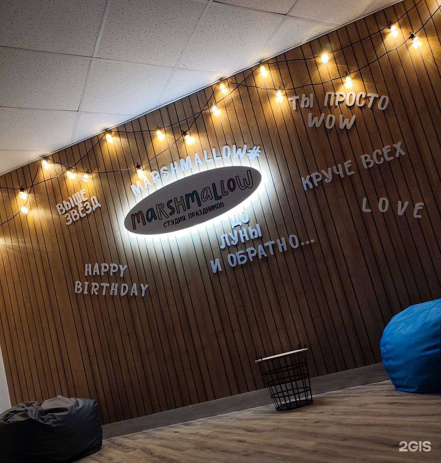 Отзывы на компанию Marshmallow в г. Тольятти c фото