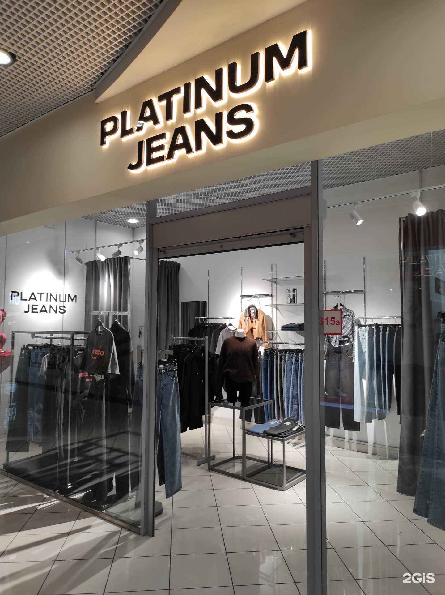 Отзывы на компанию Platinum jeans в г. Владивосток c фото