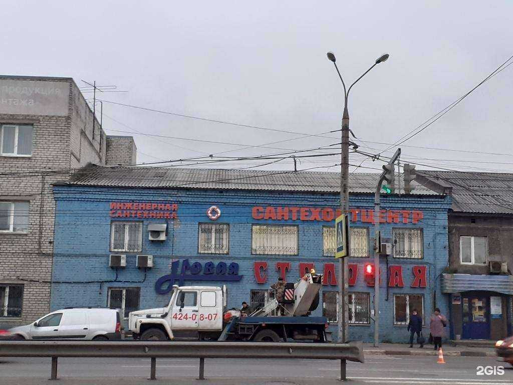 Отзывы на компанию Сантехоптцентр в Нижнем Новгороде c фото