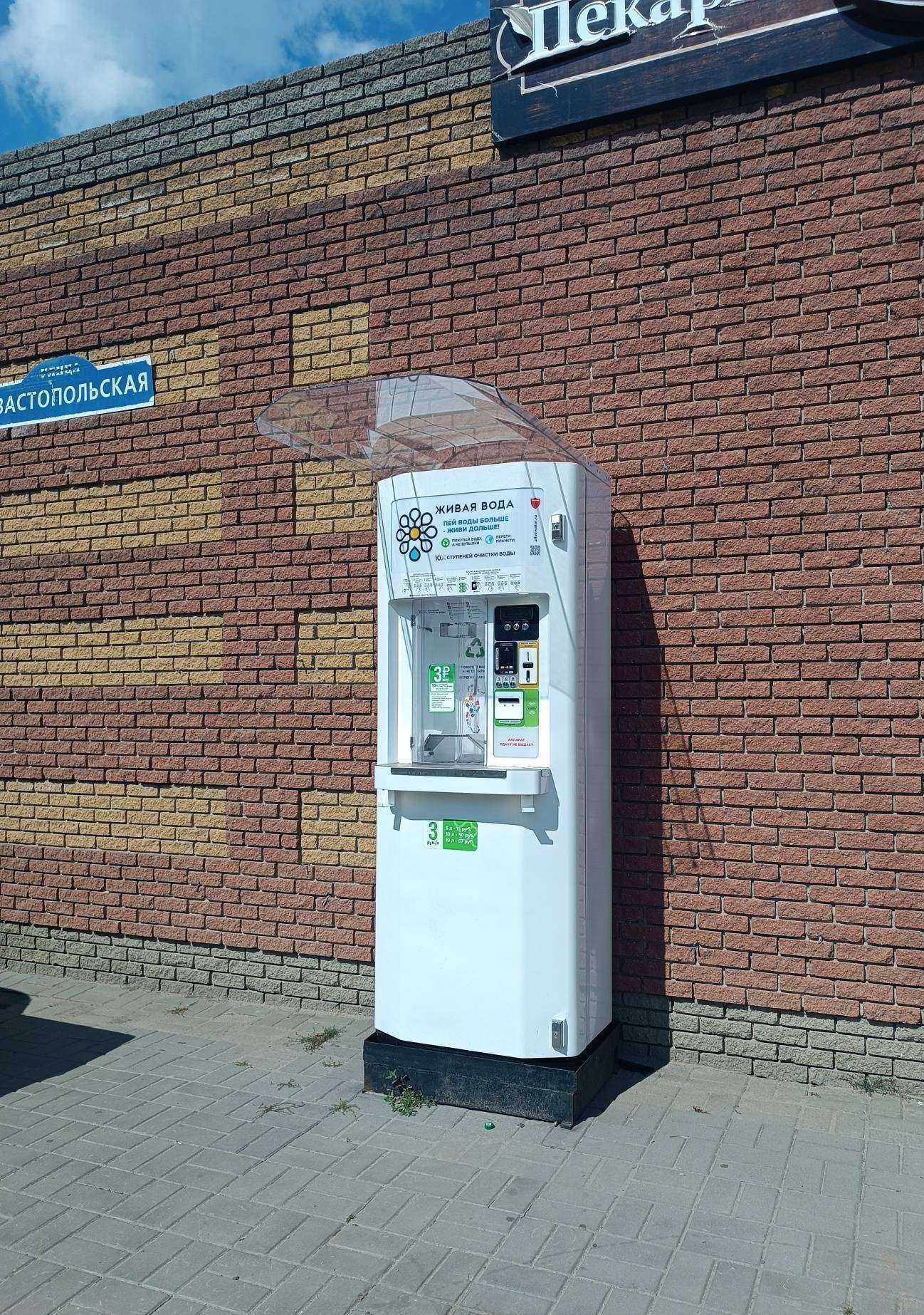 Отзывы на компанию Живая вода в Арзамасе c фото