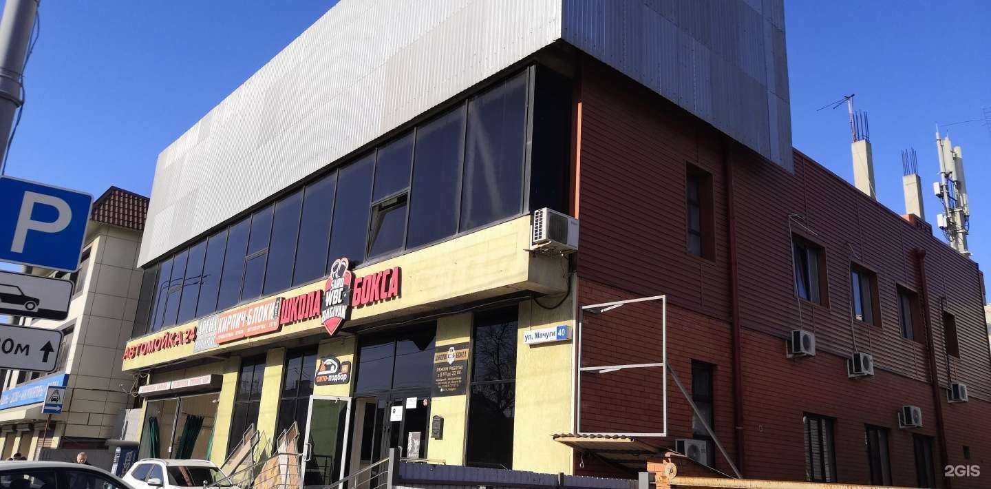 Отзывы на компанию Авто-подбор.рф в Краснодаре c фото - фотография 2 из 2