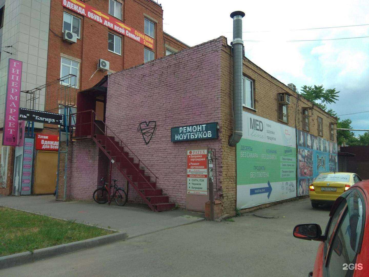 Отзывы на компанию Формула цвета в Краснодаре c фото - фотография 2 из 2